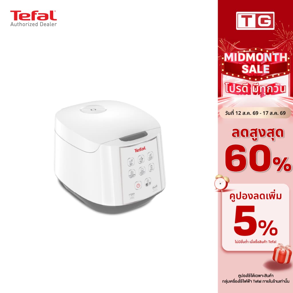 🔥🔥Tefal หม้อหุงข้าวคอมพิวเตอร์ไรซ์ รุ่น RK732166  1.8 ลิตร (รับประกันศูนย์ 2ปี)