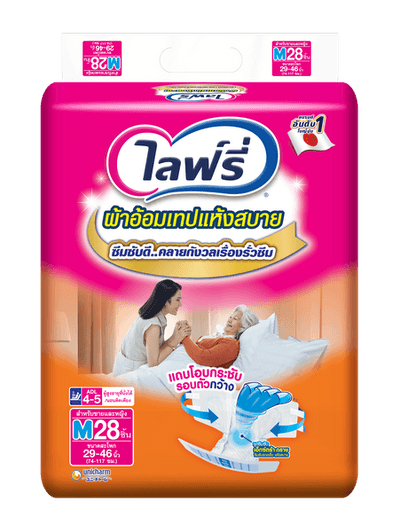 ผ้าอ้อมผู้ใหญ่ ไลฟรี่ แบบเทป M 28ชิ้น