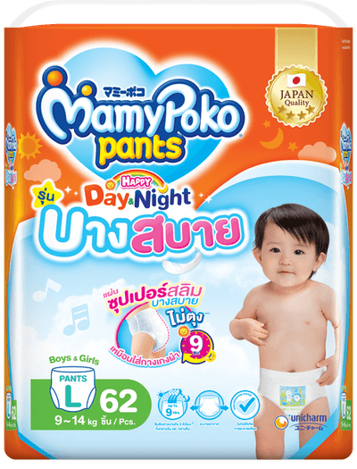 ผ้าอ้อมเด็ก มามี่โพโค แฮปปี้แพ้นท์(บางสบาย) L 62ชิ้น