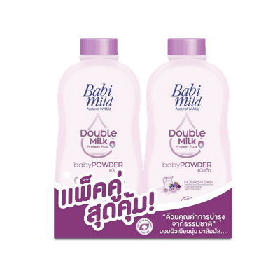 แป้ง เบบี้มายด์ ม่วง ดับเบิ้ลมิลค์ 350 กรัม 1X2