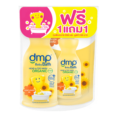 สบู่เหลว ดีเอ็มพี ซันฟลาวเวอร์ 480 มล + รีฟิล 250 มล