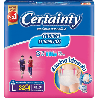ผ้าอ้อมผู้ใหญ่ แบบกางเกง เซอร์เทนตี้ สบายแพ้นส์ L 32ชิ้น+4ชิ้น