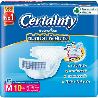ผ้าอ้อมผู้ใหญ่ เซอรเทนตี้ เทป M 10ชิ้น