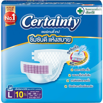 ผ้าอ้อมผู้ใหญ่ เซอร์เทนตี้ L 10ชิ้น
