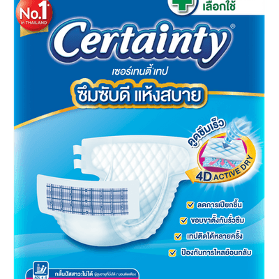 ผ้าอ้อมผู้ใหญ่ เซอรเทนตี้ เทป M 28ชิ้น