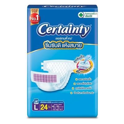 ผ้าอ้อมผู้ใหญ่ เซอรเทนตี้ เทป L 24ชิ้น